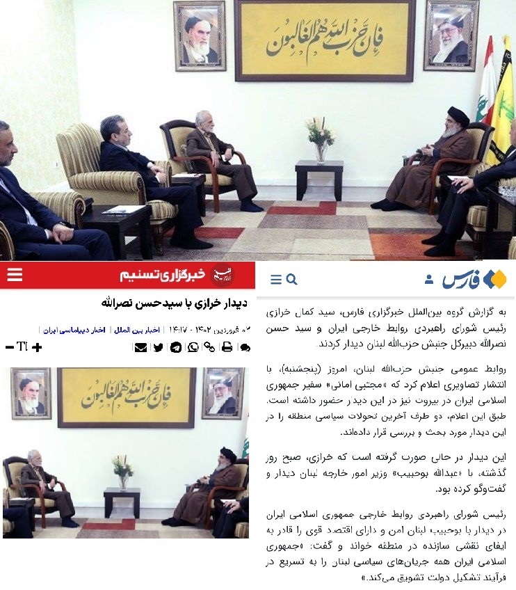 سانسور عراقچی در دیدار با حسن نصرالله در دو خبرگزاری حامی دولت(عكس)