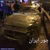 تصادف وحشتناك مازراتي در تهران (عكس)