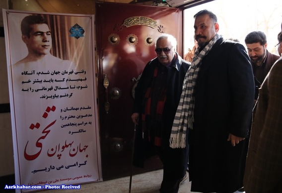 پس از 40 سال ناصر ملک‌مطیعی پا به زورخانه گذاشت (+عکس)