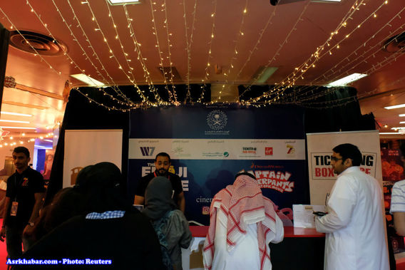 افتتاح اولین سینما در عربستان سعودی (عکس)