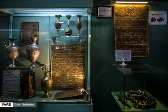 موزه حرم مطهر امام حسین(ع) (+عکس)