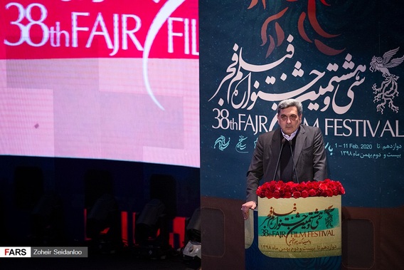 اختتامیه سی و هشتمین جشنواره فیلم فجر (+عکس)