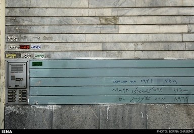 کلیه فروشی در خیابان های تهران (عکس)