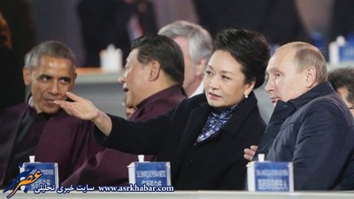 خودمانی‌ شدن پوتین و همسر رییس جمهور چین (عکس)