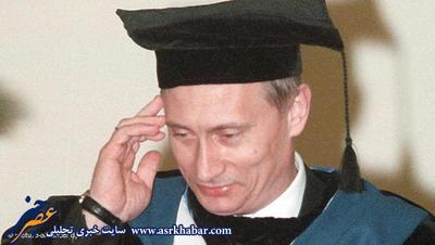 ولادیمیر پوتین در سال ۲۰۰۹ از دانشگاه سن‌پترزبورگ مفتخر به دریافت دکترای افتخاری هم شده است. 