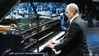 رئیس جمهور روسیه نه‌تنها پیانو می‌نوازد، بلکه در این کنسرت خیریه آهنگی را هم با صدای خود برای مدعوین به اجرا درآورد. 