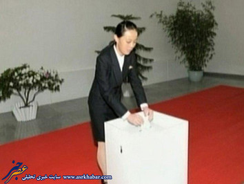 تصاویر: خواهر رهبر کره شمالی