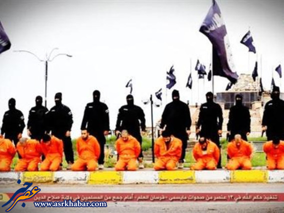 تصاویر اعدام 13 سنی توسط داعش
