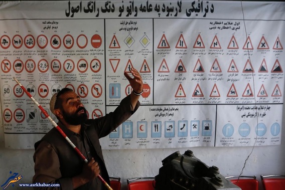 تصاویر دیدنی از آموزش رانندگی بانوان در افغانستان