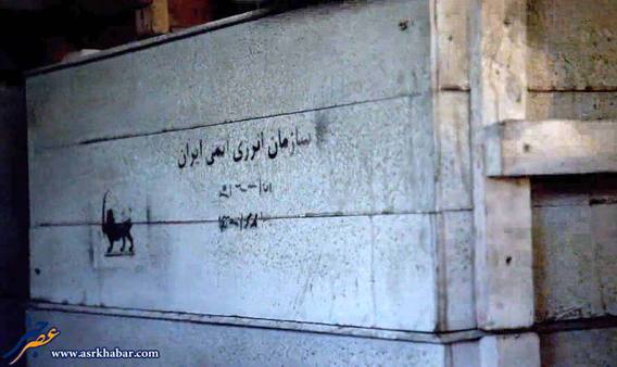 جعبه مهمات با نام ایران و آرم شاهنشاهی!