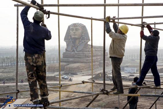 ساخت آثار باستانی مصر در چین (+تصاویر)