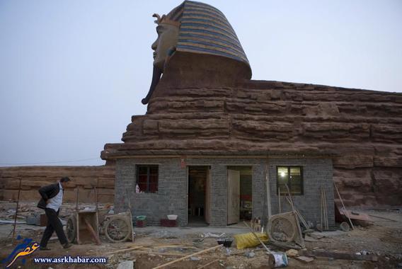 ساخت آثار باستانی مصر در چین (+تصاویر)