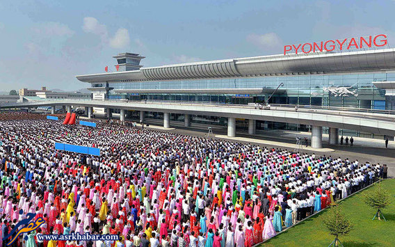 افتتاح فرودگاه لاکچری در کره شمالی (عکس)