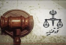 عرفان شکورزاده اعدام شد