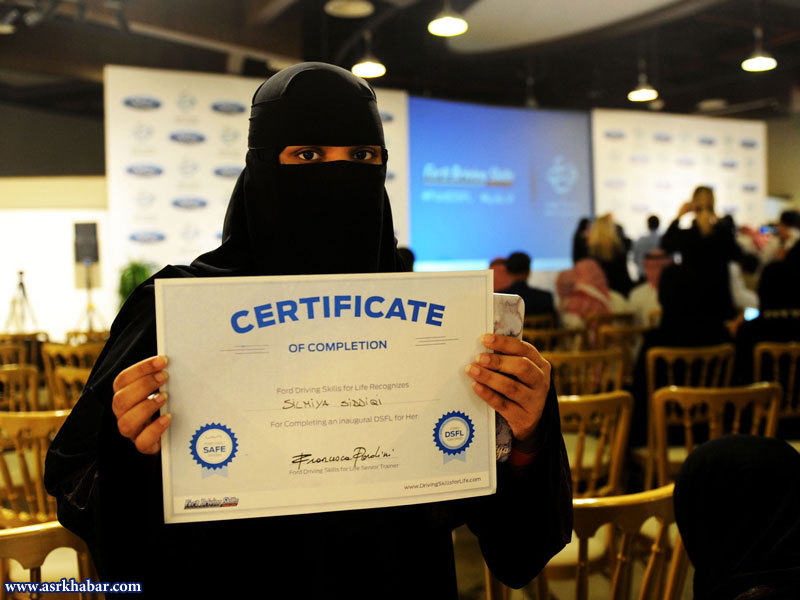 عربستان جدید برای زنان اینگونه است/عکس