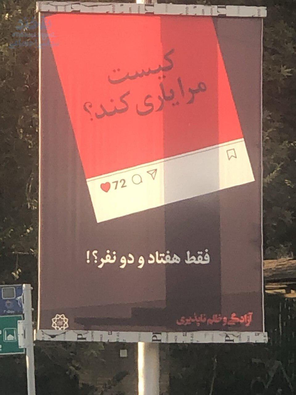 بنر عحیب بنر عحیب