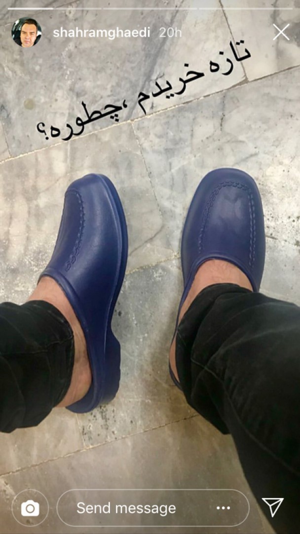 دمپایی