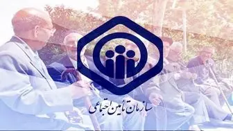 این موسسه با چه پشتوانهای قرار بود جای کانون عالی کارگران بازنشسته را بگیرد؟
