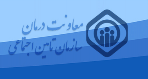 نفی بیمه تکمیلی بازنشستگان تامین اجتماعی آسان است؛ جایگزین عملی آن کجاست؟