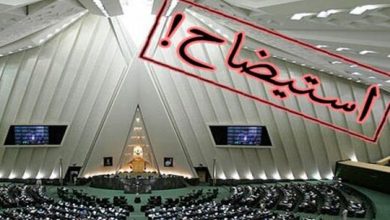 خبر فوری درباره توقف استیضاح یکی از وزرا