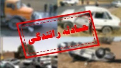یک کشته و 4 مصدوم در تصادف زنجیرهای جاده هراز (+عکس) یک کشته و 4 مصدوم در تصادف زنجیرهای جاده هراز (+عکس)