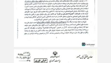 معاونت حقوقی ریاستجمهوری خواستار توقف اجرای دستورالعمل پزشک خانواده و نظام ارجاع شد