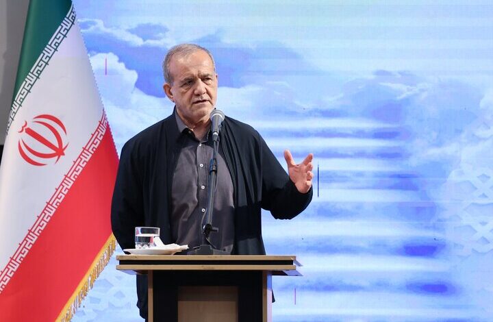 پزشکیان: پرونده نسازید و آدمها را از دایره حمایت اجتماعی بیرون نکنید